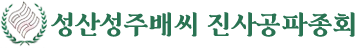 상산김씨대종회